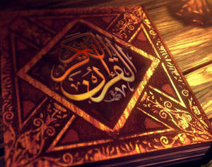 جایگاه تفکر در قرآن