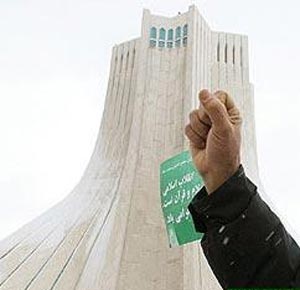 سند «مؤلفه های هویت ملی ایرانیان»