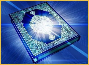 جهاد کبیر در قرآن