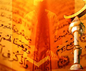 «جاهلیت» در قرآن