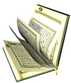 تکرار در قرآن برای چیست