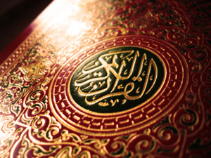 فهم قرآن, موانع, مبانی و روش ها