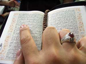 روش های تفسیر قرآن