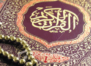 دیدگاه های موجود در مورد اعجاز قرآن