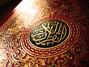 قرآن و استقلال فرهنگی