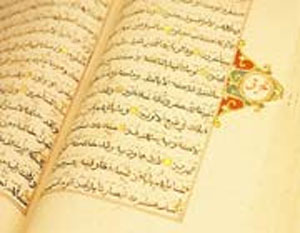 تصویرگری در قرآن