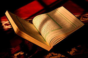دلیل «اعجاز قرآن»