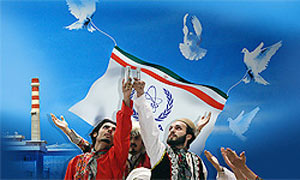 مبانی فقهی شعار هسته ای ایران
