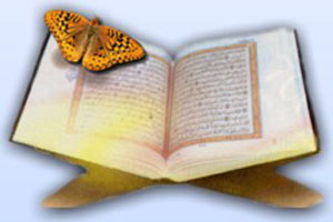 قرآن و مشارکت اجتماعی زنان