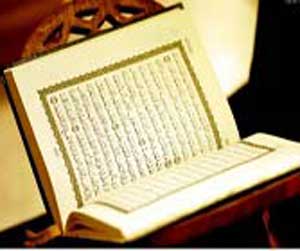 مثال های علمی قرآن