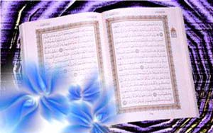 چرا قرآن به زبان عربی نازل شد