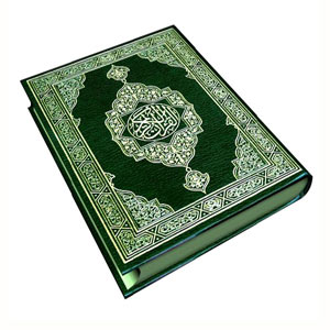 نقش قرآن در تولید علوم انسانی اسلامی