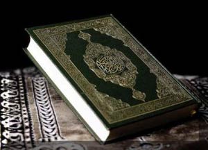 اخلاق قرآنی حکمت لقمانی