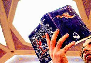 قرآن و راهكارهای غلبه بر مشكلات روحی و روانی