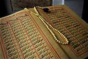 نگاهی به سیر تكاملی نگارش قرآن از آغاز تاكنون