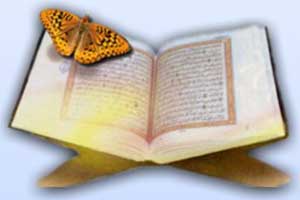 قرآن کریم و فلسفه ی امامت