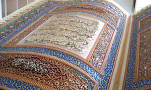 نگاهی اجمالی به الگوی مصرف از منظر قرآن