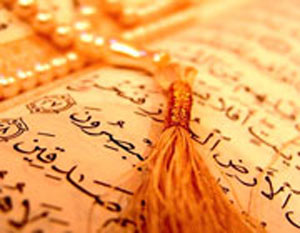 ستمگران, دورترین مردم از فهم قرآن