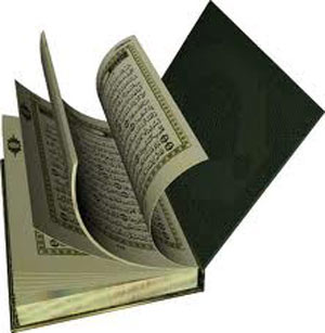 مدیریت در قرآن