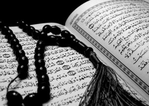 مبانی قرائت های گوناگون از قرآن