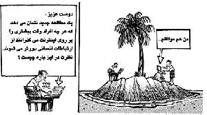 نتیجه تحقیقات در افسردگی