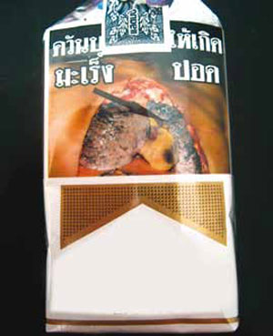 پاکت های سیگار و برچسب های هشدار