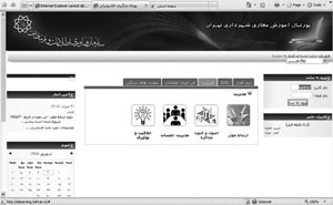 نگاهی به فعالیت های معاونت آموزش سازمان فناوری اطلاعات و ارتباطات شهرداری تهران