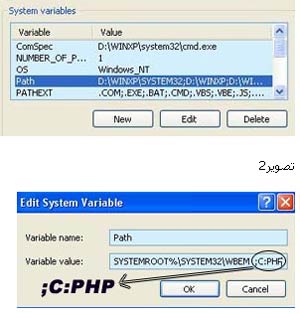 آموزش نصب Apache۲ و PHP۵