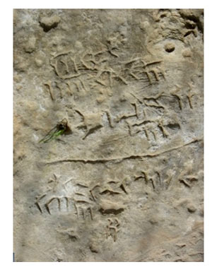 ترجمه جدیدی از متن سنگ نوشته هخامنشی جزیره خارک