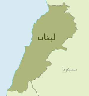 لبنان, لبنان