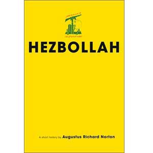 حزب الله لبنان تصویری فراتر از کلیشه ها