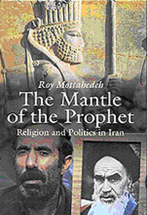 انقلاب اسلامی در کتابهای غربی از ۱۹۹۹تا۲۰۰۶