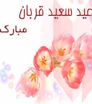 شنبه ۹ دی ۱۳۸۵