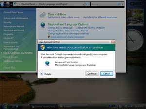 غیر فعال کردن User Account Control در ویستا
