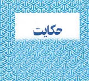 افزایش سرعت شماره گیری مودم (ترفند شبکه)