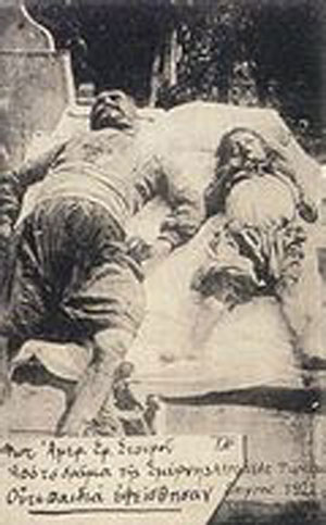 نسل کشی یونانیان