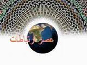 عصر ارتباطات و فاصله بین انسان‌ها