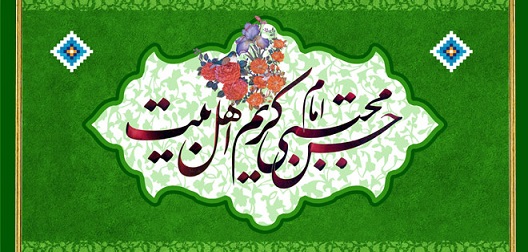 پیامک ولادت امام حسن عسکری