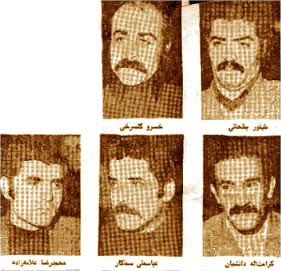 پنجم بهمن ـ کناره گیری قوام، کتک خوردن فروغی، مرگ وثوق الدوله ، حکم اعدام خسرو گلسرخی و ...