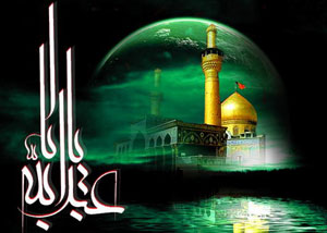 شفاعت‌ امام‌ حسین ‌(ع)