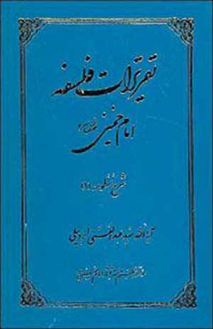 ۳۰ آذر ـ ۲۱ دسامبر ـ سر زمین های جداشده امپراتوری باستانی پارس به صورت کانون جهانی بحران درآمده اند