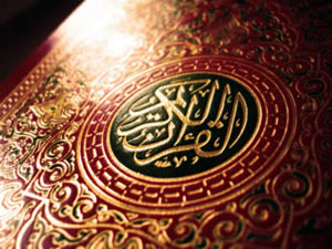 مراتب سه گانه بهره گیری از قرآن