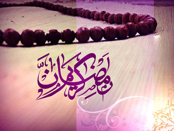 ماه مبارک رمضان این پیامها را به دوستانتان تلگرام کنید!