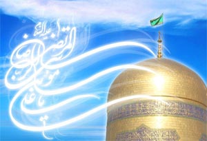 سفارش امام رضا علیه السلام به نگاهداشت حقوق والدین