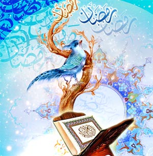 رمضان جشن است