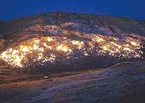 کوهی در‌ آتش