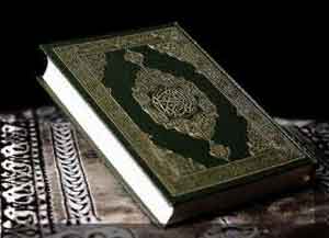 نفی خود بزرگ‌بینی در قرآن