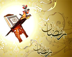 رمضان؛ ماه همواری راه