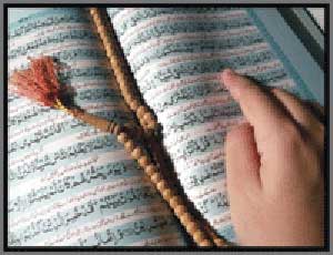 قرآن؛ کتابی برای سعادت بشر