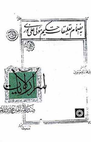 خرید خبر از مردم ، یك راه جالب برای غنی سازی روزنامه ها (در این روز ۲ اوت)